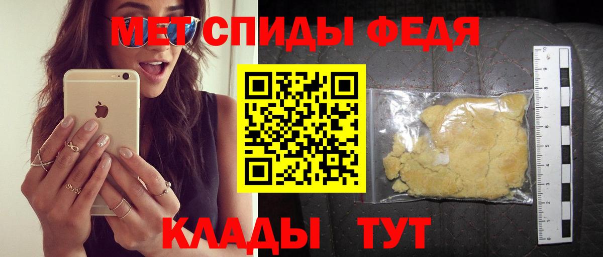 АМФ Premium Истра