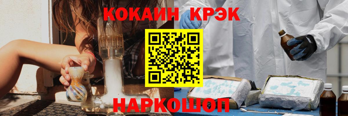 COCAIN 97% Истра
