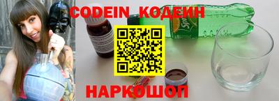 кокаин перу Бузулук