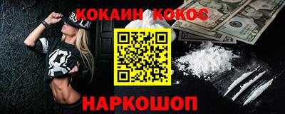 дживик Будённовск