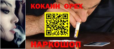 ПСИЛОЦИБИНОВЫЕ ГРИБЫ Ирбит