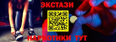 кокаин перу Бузулук