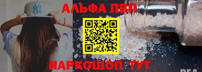 apvp Бугуруслан