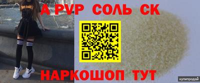 дживик Будённовск