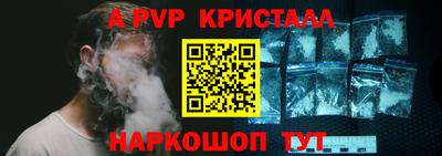 apvp Бугуруслан