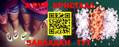 кокаин перу Бузулук