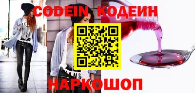 кокаин перу Бузулук