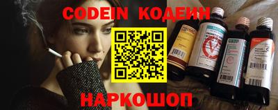 мескалин Изобильный