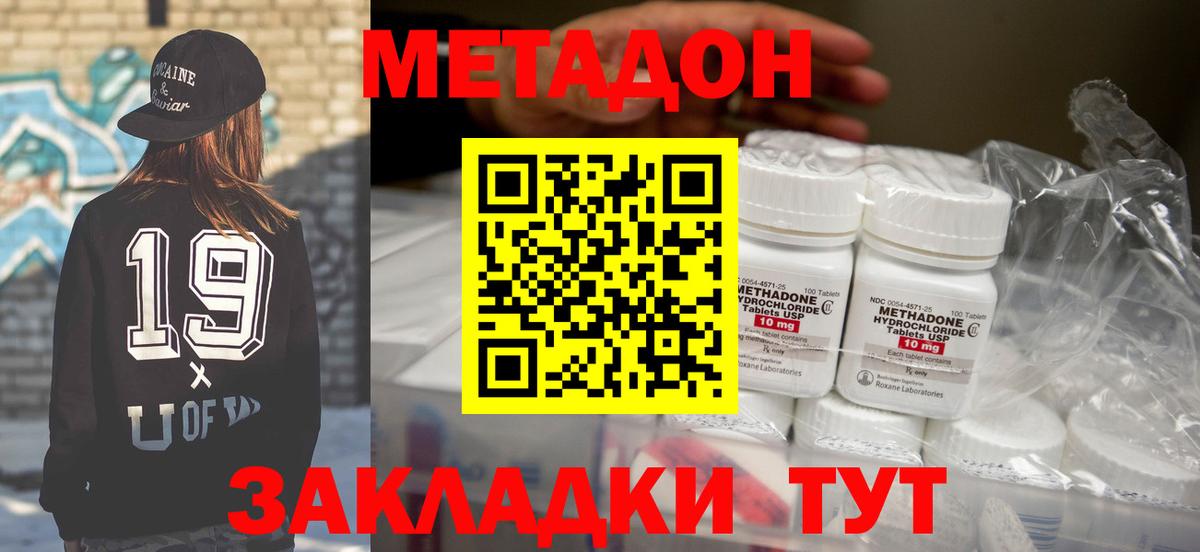 Alpha-PVP Истра