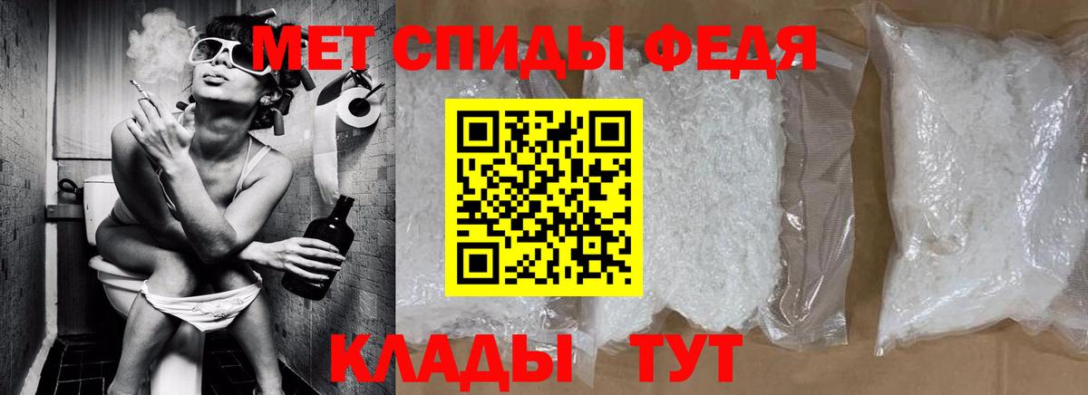 Истра  Метамфетамин Methamphetamine  Вход с VPN  Метамфетамин Methamphetamine 