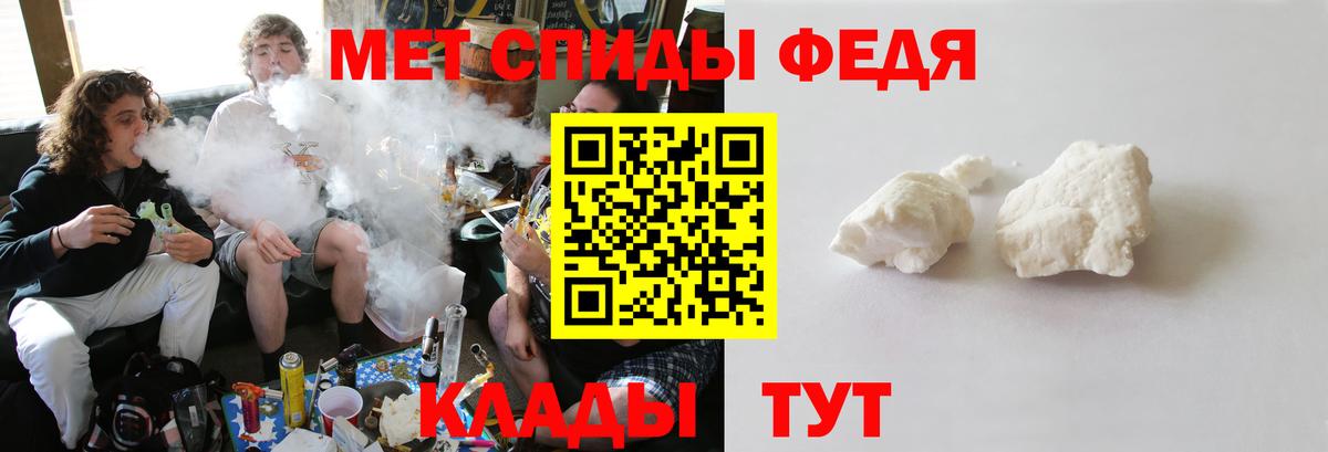 МЕТАМФЕТАМИН винт Истра